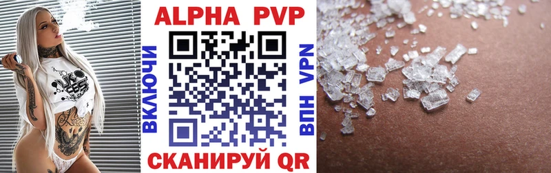Магазины продажи наркотиков Калязин APVP  Cocaine  omg ССЫЛКА  Меф  МАРИХУАНА  ГАШ 