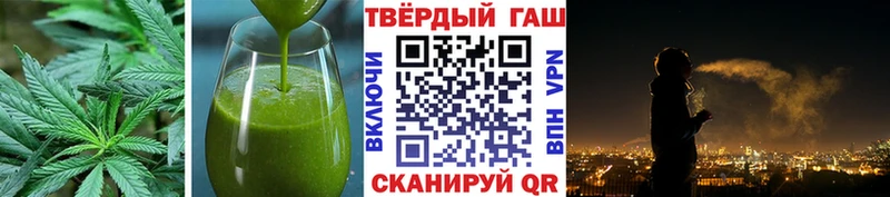 Еда ТГК конопля  Калязин 