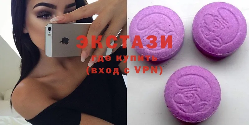 Экстази MDMA  OMG зеркало  Калязин 