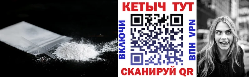 Кетамин ketamine  KRAKEN маркетплейс  Калязин  купить наркоту 