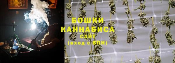 метамфетамин Новодвинск