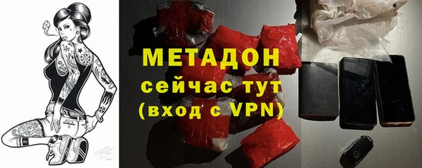 мефедрон VHQ Новокубанск