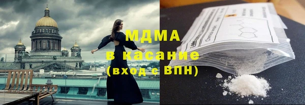метамфетамин Новодвинск