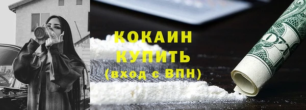 метамфетамин Новодвинск