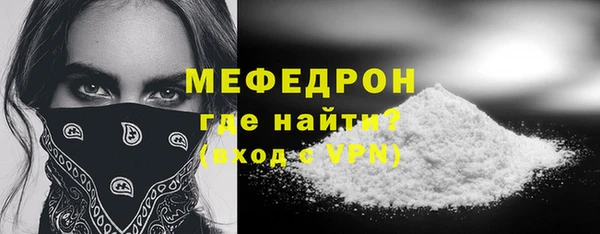 мефедрон VHQ Новокубанск