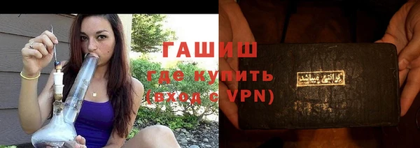 мефедрон VHQ Новокубанск