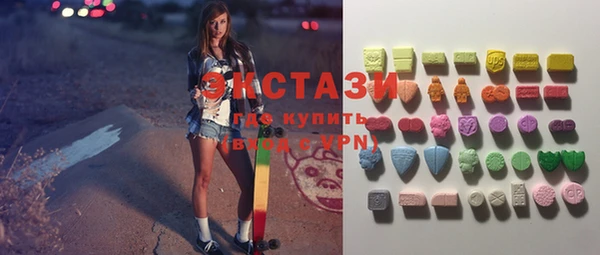 метамфетамин Новодвинск