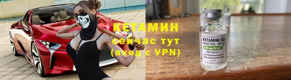 мефедрон VHQ Новокубанск