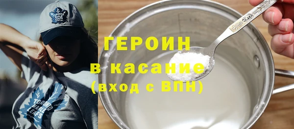 мефедрон VHQ Новокубанск