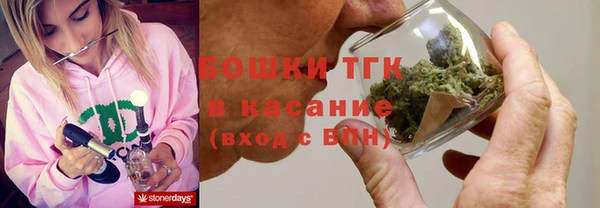 мефедрон VHQ Новокубанск