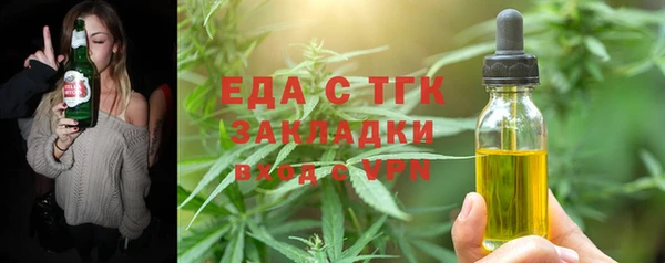 мефедрон VHQ Новокубанск