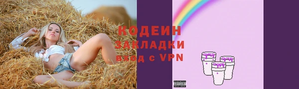 мефедрон VHQ Новокубанск