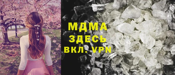 мефедрон VHQ Новокубанск
