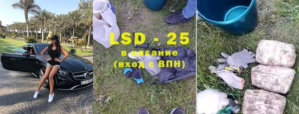 метамфетамин Новодвинск