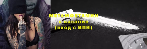 мефедрон VHQ Новокубанск