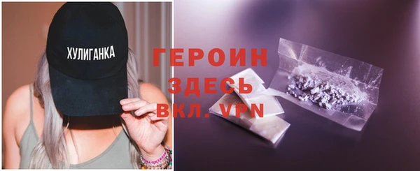 метамфетамин Новодвинск