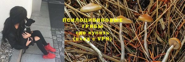 мефедрон VHQ Новокубанск
