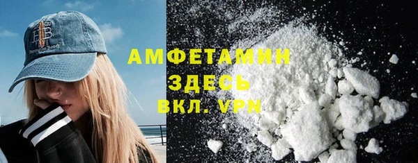 мефедрон VHQ Новокубанск