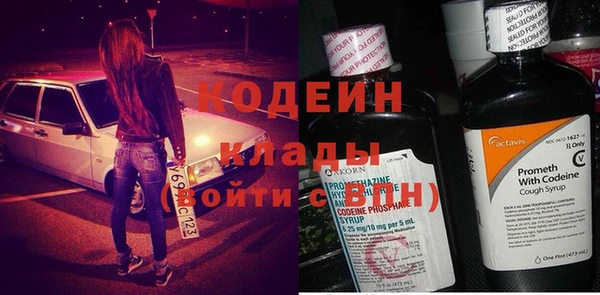 мефедрон VHQ Новокубанск