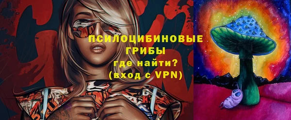 метамфетамин Новодвинск