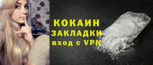 мефедрон VHQ Новокубанск