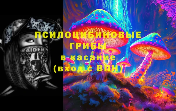мефедрон VHQ Новокубанск