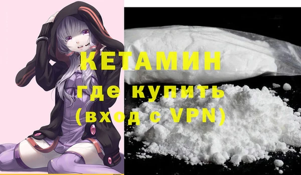 метамфетамин Новодвинск