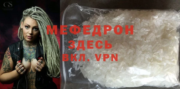 метамфетамин Новодвинск
