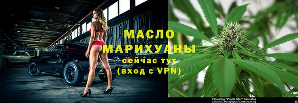 метамфетамин Новодвинск
