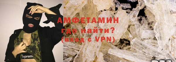 мефедрон Навашино