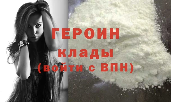 метамфетамин Новодвинск