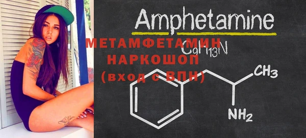 мефедрон VHQ Новокубанск
