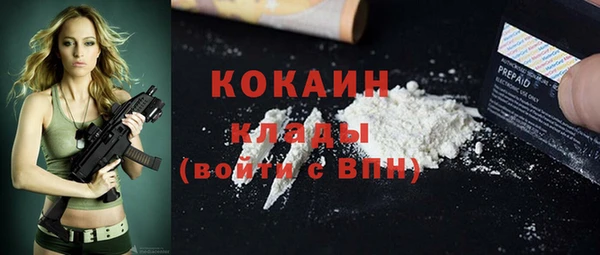 мефедрон VHQ Новокубанск