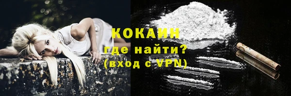 метамфетамин Новодвинск