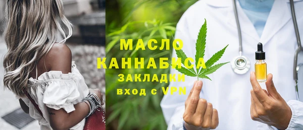 метамфетамин Новодвинск