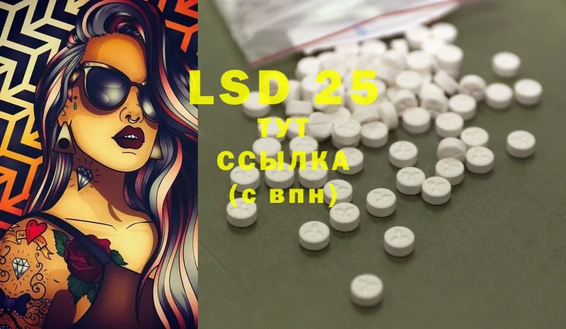 blacksprut как войти  цены   Калязин  маркетплейс состав  LSD-25 экстази кислота 