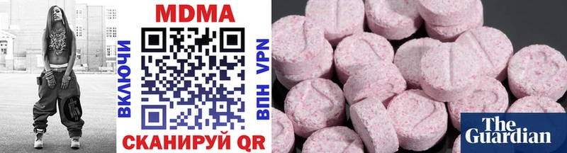 даркнет официальный сайт  купить наркотики сайты  Калязин  MDMA молли 