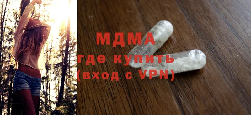 omg сайт  Калязин  МДМА crystal 