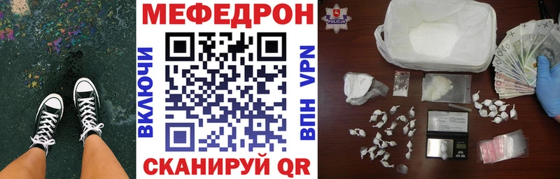цены   Калязин  МЕФ VHQ 