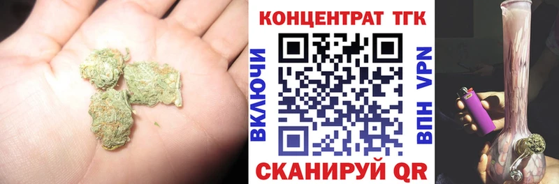 ТГК гашишное масло  Калязин 